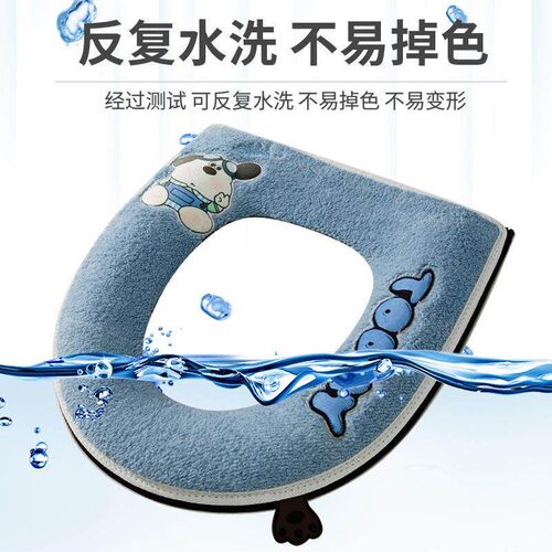 New Toilet Seat Cushion for Home Use - Suitable for All Seas