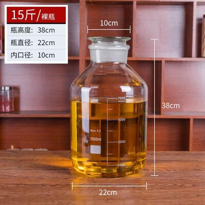 High-grade soak bottle reagent bottlde lead-free glass seal