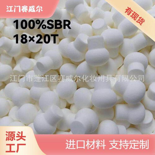 in stock White Mushroom Head Concealer Brush Small Steamed