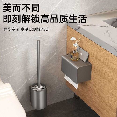 Gun Gray Toilet Brush Bathroom Punch-free No Dead Angle Hous