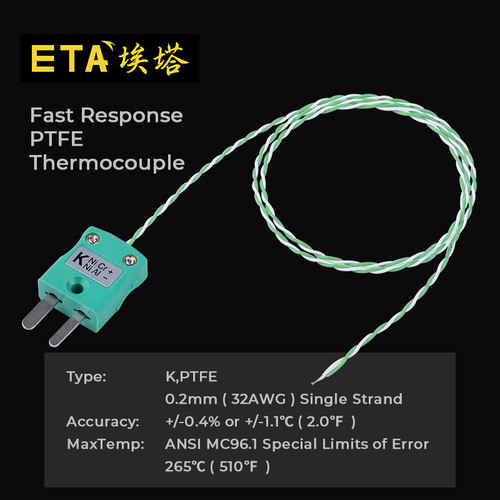 炉温测试线K型热电偶测温线绿白色线波峰焊SMT回流焊传感器感温线