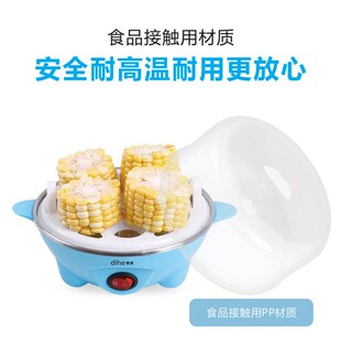 single double and boil layer steamer egg eggs mini