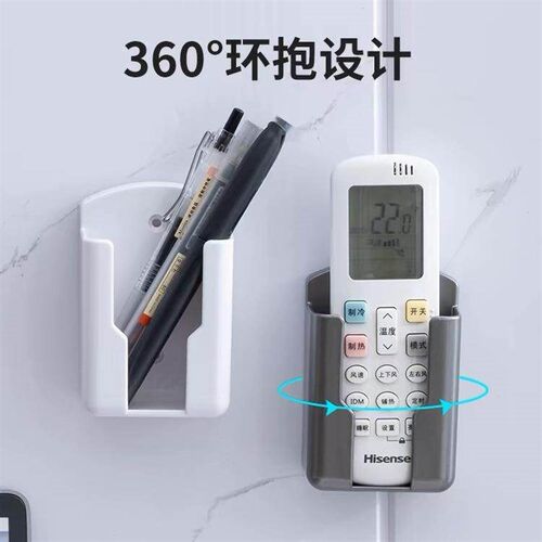 No-drill air conditioner and TV remote control storage box h