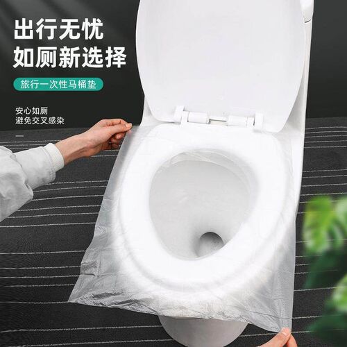 Disposable toilet seat covers, full coverage waterproof toil