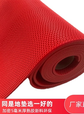 进门垫子地垫入户门PVC可裁剪大红色网格防滑塑料地毯镂空家用潮
