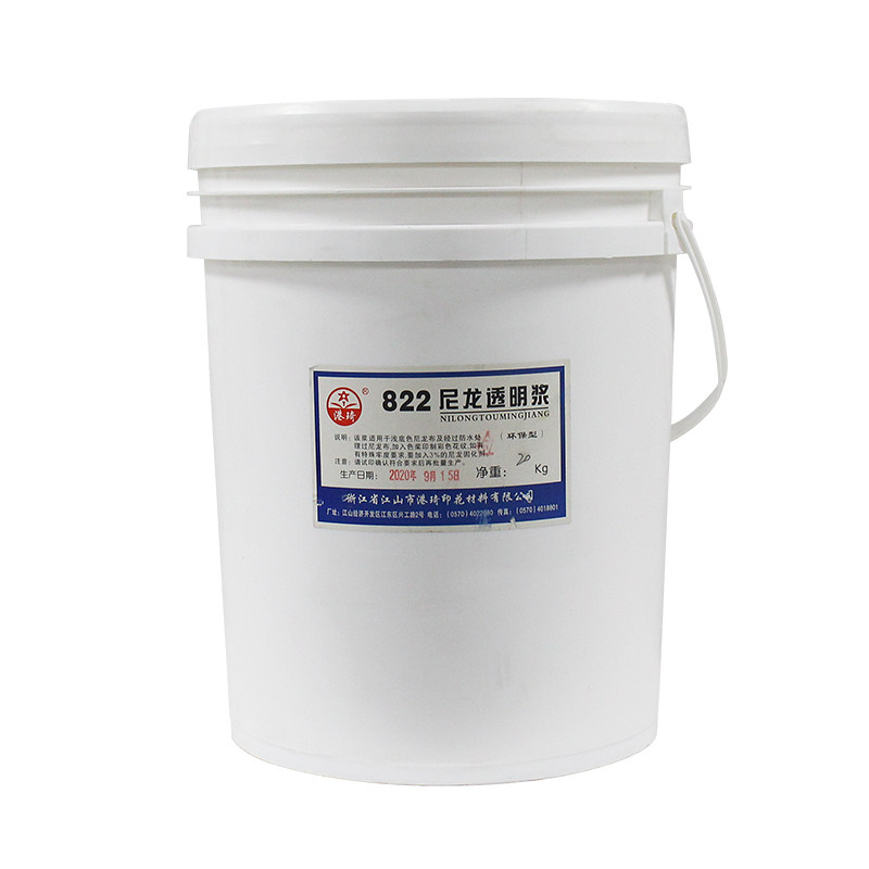 丝印胶浆水性印布油墨820尼龙白胶浆3弹性白色台板胶发泡浆,办公设备/耗材/相关服务,印布油墨,淘宝优惠券,粉丝福利购,淘宝优惠卷