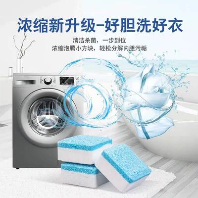 Creative household appliances multi functional life practica