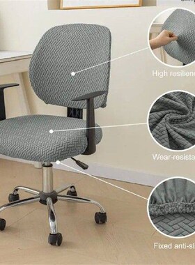 Elastic Chair Cover 360-degree Full Coverage Gaming Chair