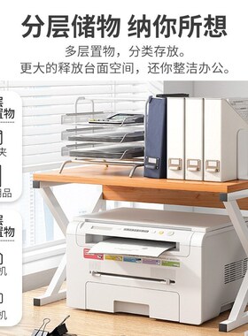 Printer storage rack office table desktop file small shelf