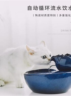 Automatic Cat Fountain Water Drinking Feeder Bowl Pet
