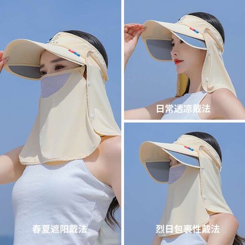 Blow cant turn over cycling sunscreen cap childrens UV pro