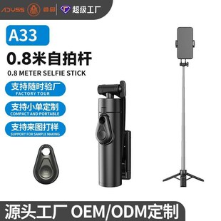 Folding mobile phone selfie stick mini mobile phone holder照