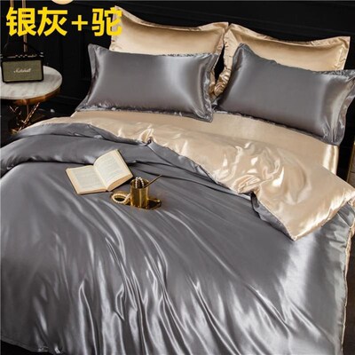 satin silk 4 piece Student Bed sheets set quilt duvet cover