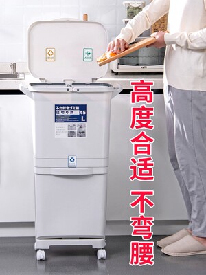 Kitchen dustbin double layer dry wet separation trash can
