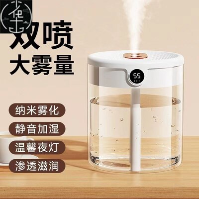 2L Cool Mist Humidifier for Bedroom Baby Nursery Office home