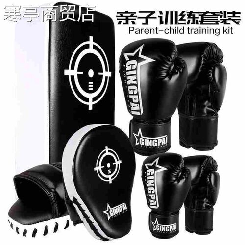 Boxing gloves kick-boxing adult boxing gloves拳击手套