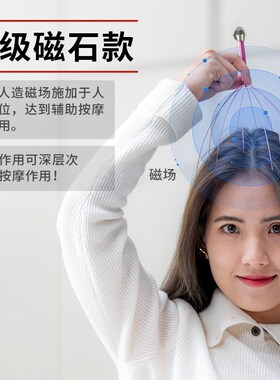 Head Relax Massager Healing Neck Claw Massage Anti-stress Pa