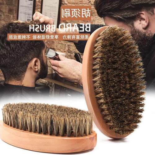 Mens Oil Head Styling Hair Comb Solid Wood Beard Brush