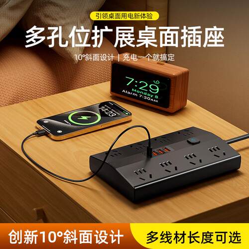 Power Strip with 6 Outlets and 3 USB Ports Extension Cord
