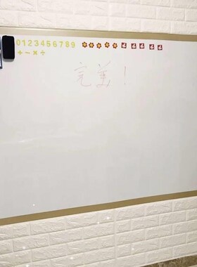 Soft whiteboard magnetic wall sticker office blackboard 白板