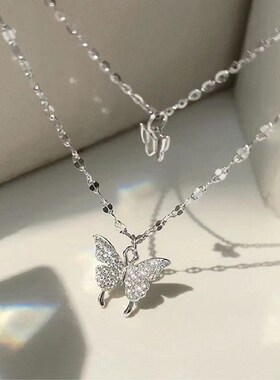 Fashion Women Stainless Steel Animal Double Layer Butterfly