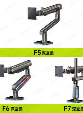 Monitor stand, computer desk, robotic arm, 32-60 inches