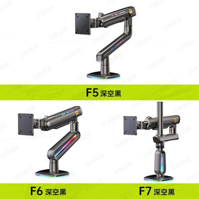 Monitor stand, computer desk, robotic arm, 32-60 inches
