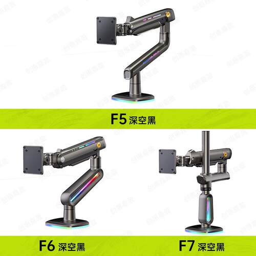 Monitor stand, computer desk, robotic arm, 32-60 inches