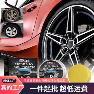Homonth Auto Tire Renewal Wax - Specialized for Tire Cleanin