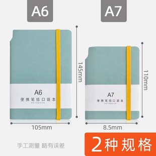 Memo Pad School Office Supply Exercise Book A7 Writing Pads