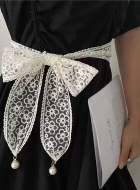 Ladies Sweet Dress Waist Decoration With Temperament Chain G