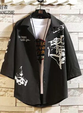 Emperor Chuanger 8692-Q Summer New Seven-point Sleeve Shirt