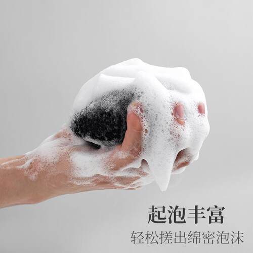 A body scrub sponge suitable for both men and women 男沐浴球