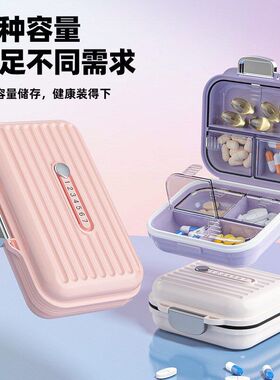7 Grids Mini Portable Pill Box Weekly Medicine Vitamin Stora