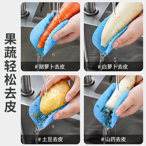 Soft Silicone Kitchen Cleaning Brush, Multi-functional Fruit