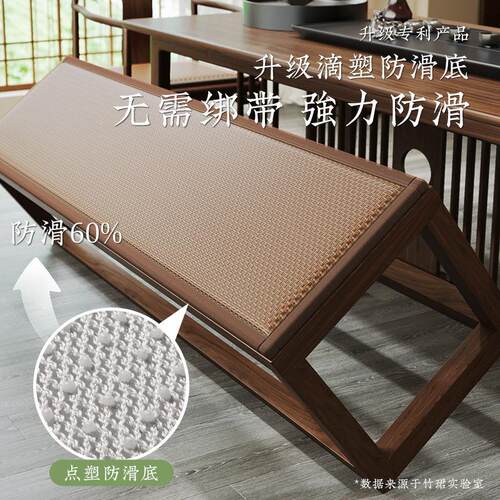 Breathable bench, shoe changing bench, sofa seat cushion
