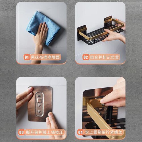 Bathroom rack aluminum alloy Shower caddy shelf Storage rack