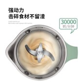 milk soybean machine breaking 美规台湾110v破壁免滤豆浆机Wall