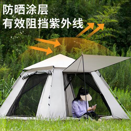 Automatic Tent 户外全自动3-4人沙滩速开折叠防雨露营帐篷