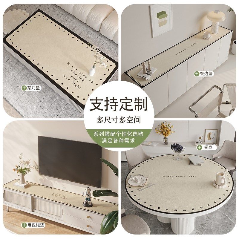 茶几桌布免洗防水防油现代高级感羊皮纹桌垫客厅餐桌垫家用茶几垫,居家布艺,茶几垫,淘宝优惠券,粉丝福利购,淘宝优惠卷