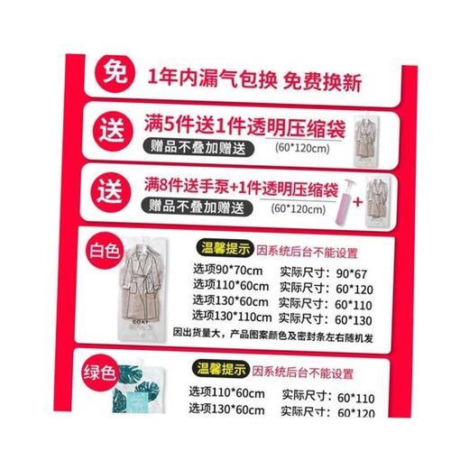 Hanging Vacuum bag Quilt Clothes storage bags Compression