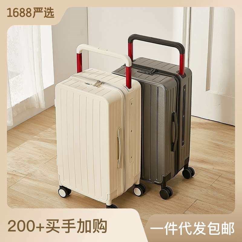 Saihuo wide pull rod suitcase womens small fresh large capa图片