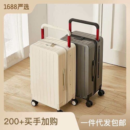 Saihuo wide pull rod suitcase womens small fresh large capa