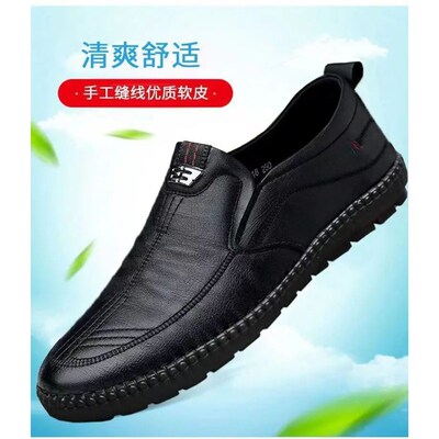 Mens Leather Loafers Non Slip Walking Flats Breathable Outdo