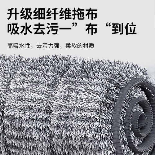 Flat Mop Household Hand-free Washing Lazy Mop Plastic Headba