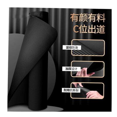 Yoga Mat Exercise Thick Non-slip Gym Fitness Durable Pilates