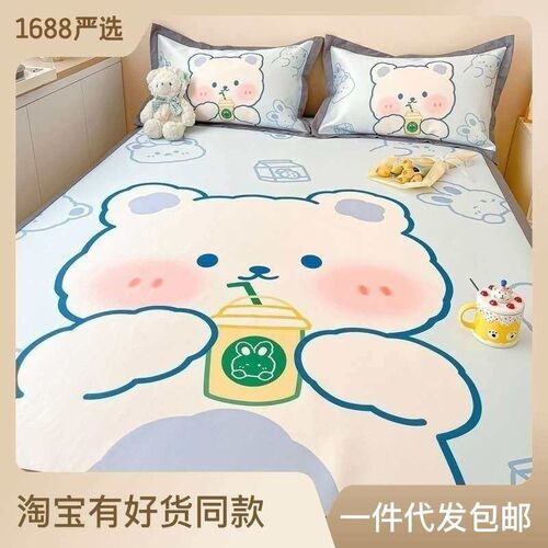 Summer ice silk mat three-piece set small fresh large versio