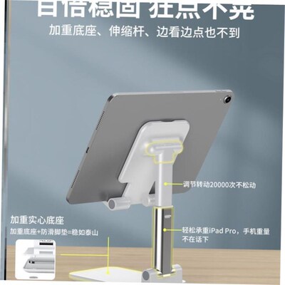 Mobile phone stand Tablet ipad phone support stand手机支架