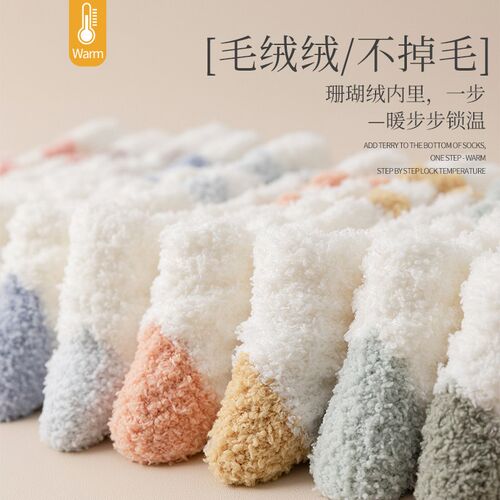 Womens Winter Warm Slipper Nonskid Thermal Fuzzy Socks