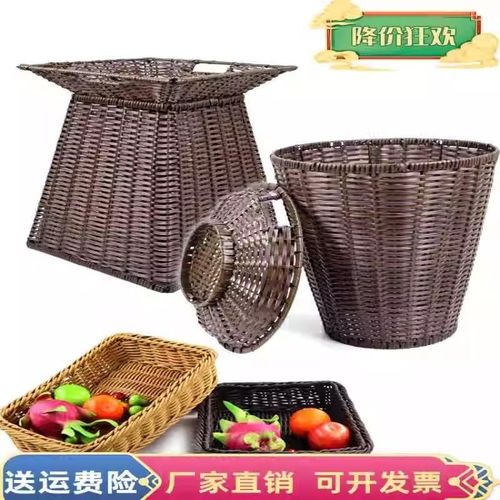 超市水果堆头篮藤编蔬菜筐水果陈列筐塑料展示托盘圆形堆头筐地堆